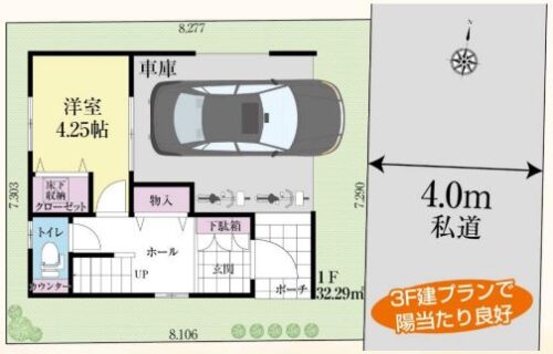 (間取)