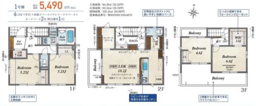(間取)