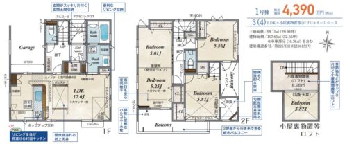(間取)