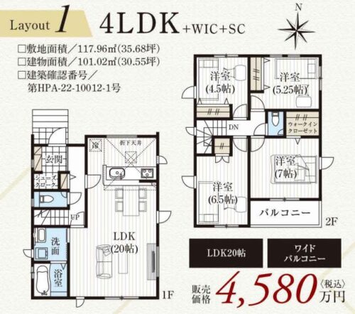 (間取)