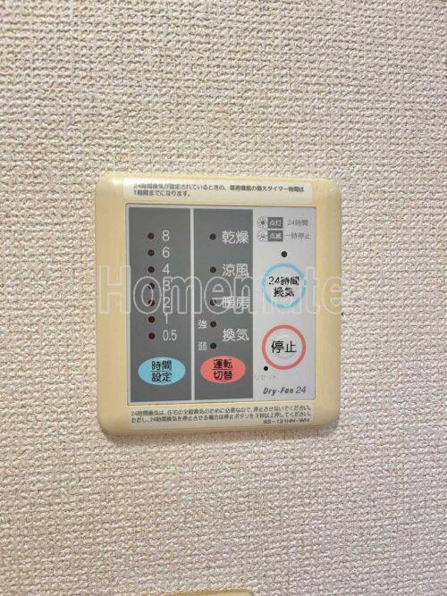 雨の日でも洗濯物が干せる浴室乾燥機付です♪